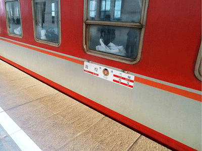 Dunhuang Railway Station