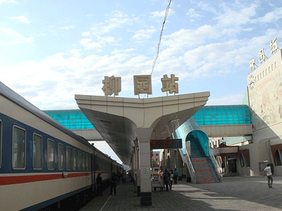 Dunhuang Liuyuan Railway Station