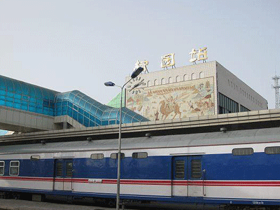Liuyuan Railway Station