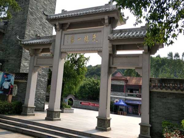 Bruce Lee Ancestral House