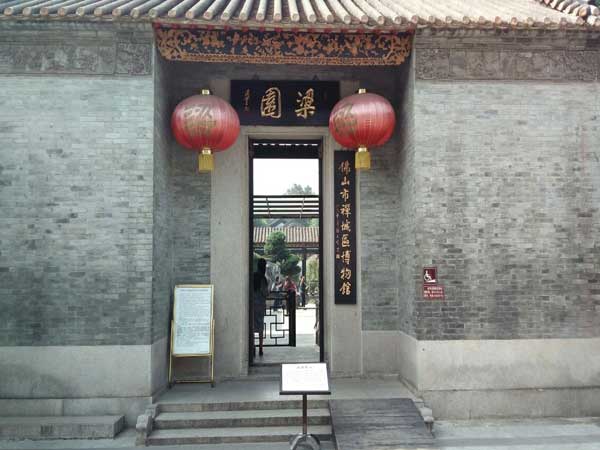 Liang Garden