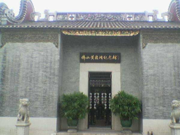 Wong Fei-hung Memorial Hall