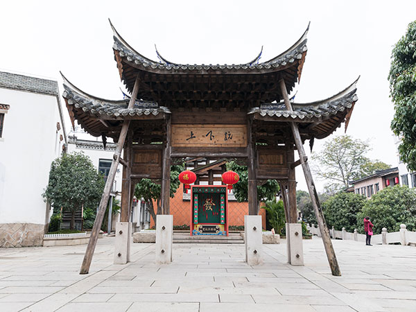 shangxia hang arch