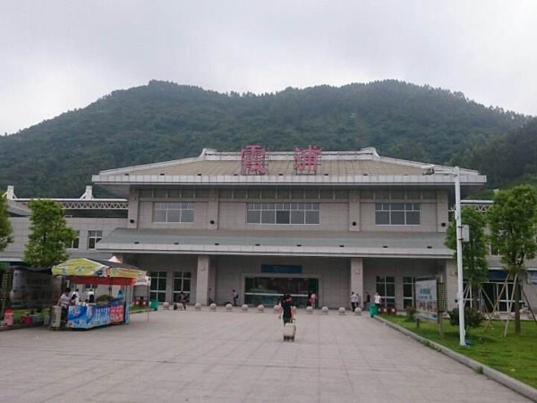 Xiapu Railway Station