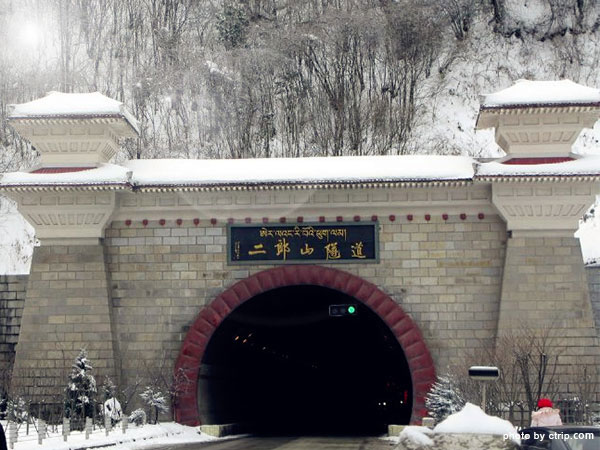 Mount Erlang Tunnel