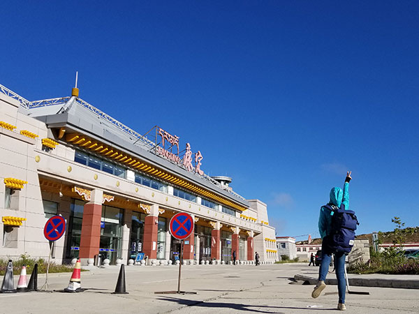 Kangding Airport