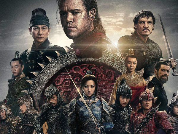 great wall film