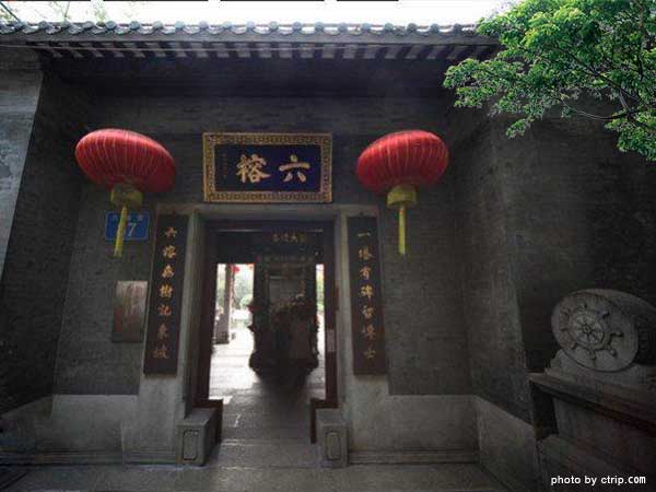 Temple of the Six Banyan Trees