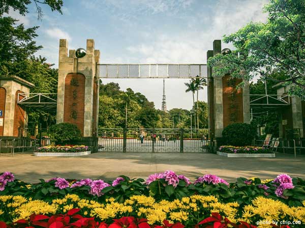 Yuexiu Park