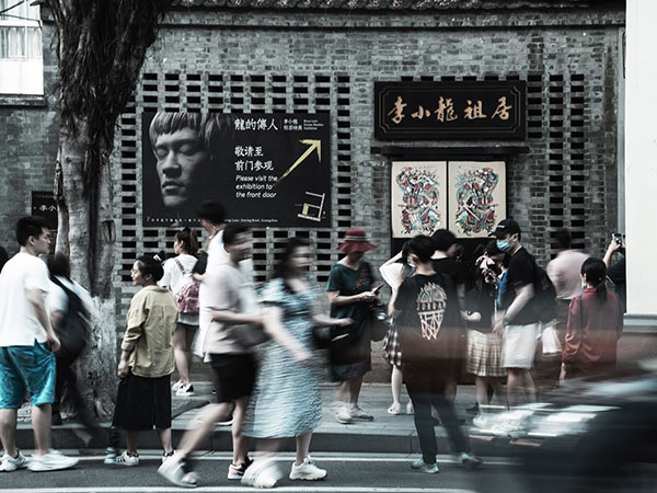 Yongqingfang