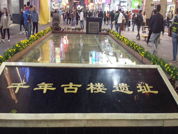Travel to China