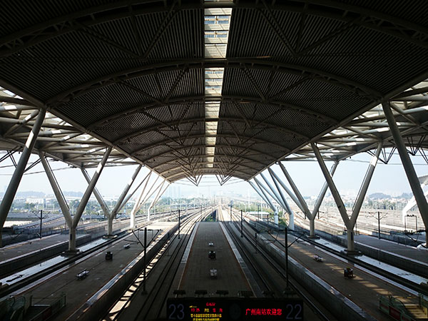 Guangzhou South Railway Station