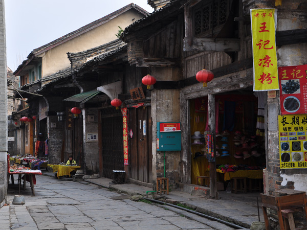 Daxu Ancient Town in Guilin Daxu Ancient Town