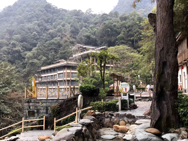 Longsheng Hot Spring Center