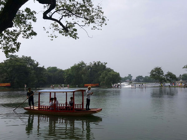 Xingan Ling Canal