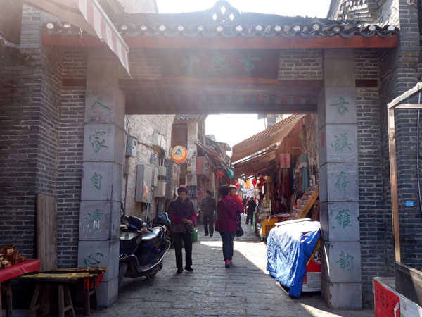 Yangshuo Xingping Scenic Area