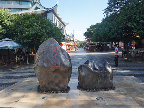 Zhengyang Pedestrian Street in Guilin Zhengyang Pedestrian Street