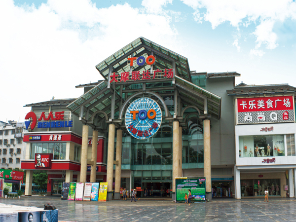 Lianda Plaza