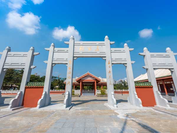 Five Official Temple (Wugong Temple)