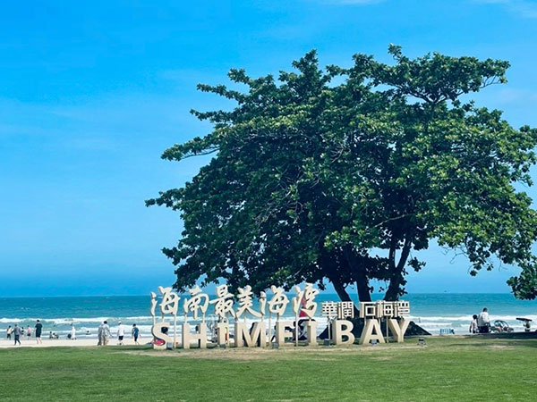 Shimei Bay and Jiajing Island