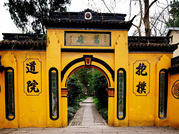 Baopu Taoist Temple