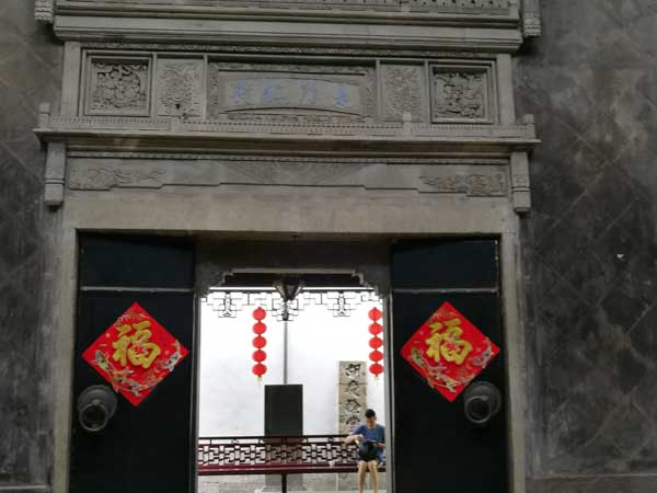 Hu Qingyu Traditional Pharmacy