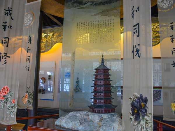 Six Harmonies Pagoda