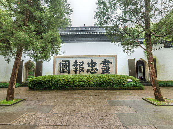 Yue Fei Mausoleum