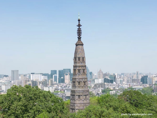 Baoshi Hill and Baochu Pagoda