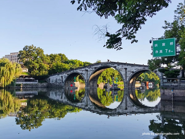 Gongchen Bridge