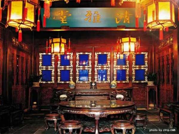 Former Residence of Hu Xueyan