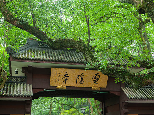 Lingyin Temple