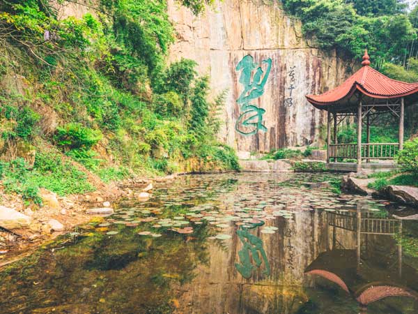 Mogan Mountain Scenic Area