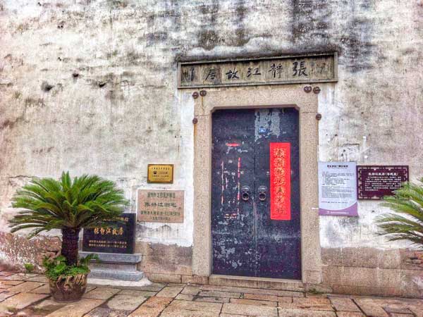 Nanxun Water Town