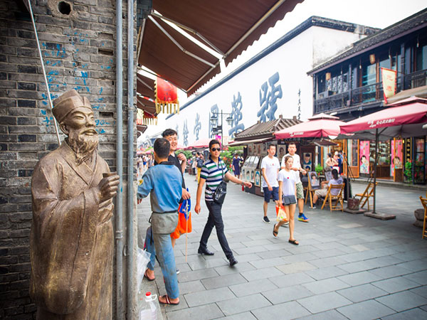 Qinghefang Street