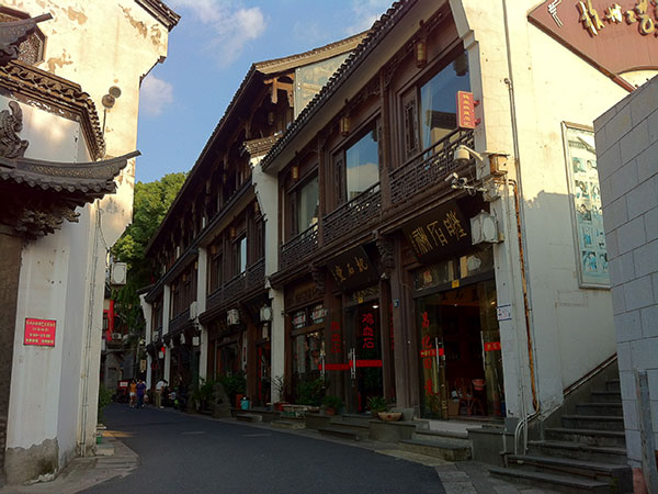 Qinghefang Street