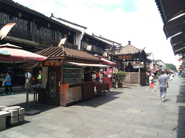 Qinghefang Street