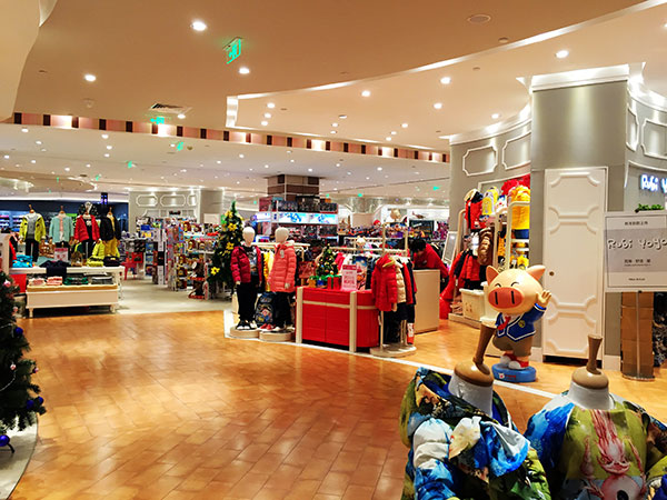 Hangzhou Tower Shopping City Hangzhou Tower Shopping City