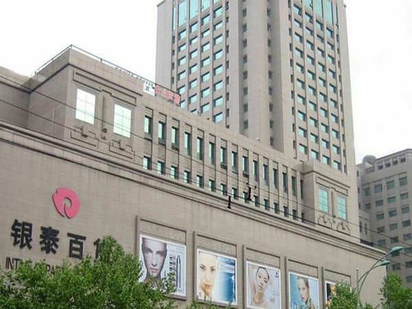 Intime Mall in Hangzhou Intime Mall