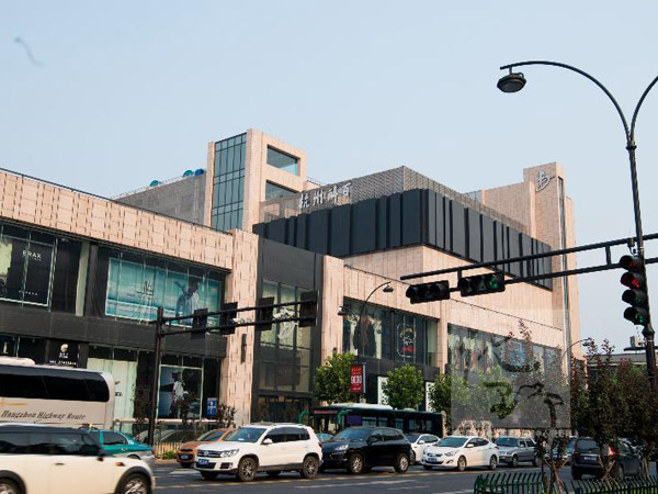 XieBai New Century Mall