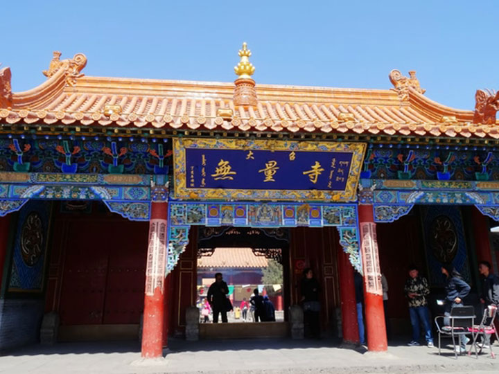 Daozhao Temple