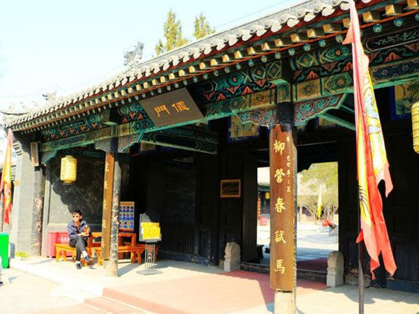 Suiyuan General Government Office