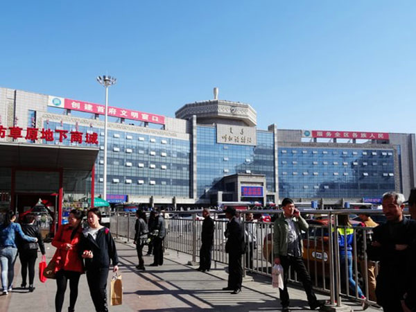 Hohhot Train Station