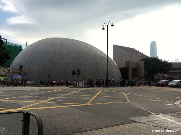Hong Kong Space Museum