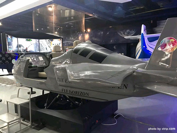 Hong Kong Space Museum