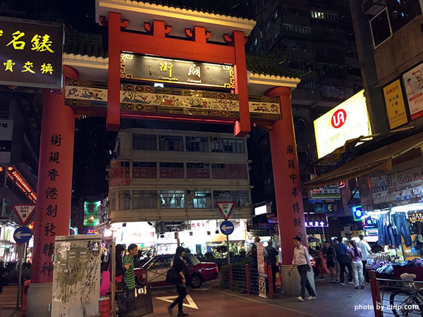 Hong Kong Temple Street