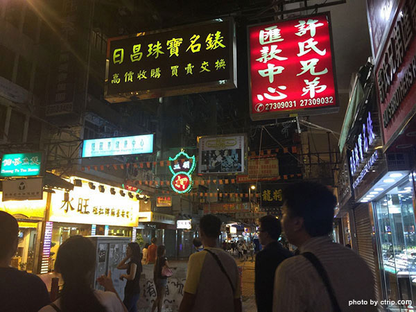 Hong Kong Temple Street