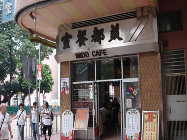 Best Cha Chaan Teng in Hong Kong