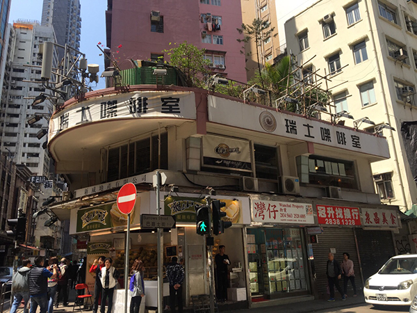 best cha chaan teng in hong kong ——swiss cafe