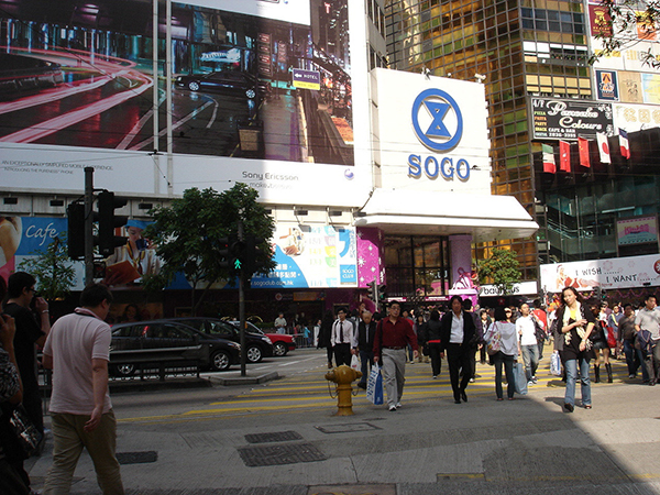 Sogo Mall in Hong Kong